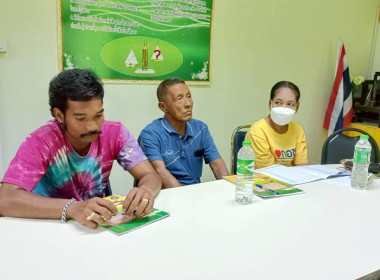 วันที่ 20 กุมภาพันธ์ 2569 นางสาวสุพา ปิยะเขตร ... พารามิเตอร์รูปภาพ 3